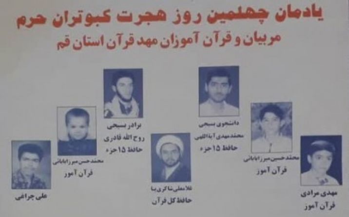 نامش را بخاطر ارادت خانواده به امام روح الله گذاشتند نامش را بخاطر ارادت خانواده به امام روح الله گذاشتند